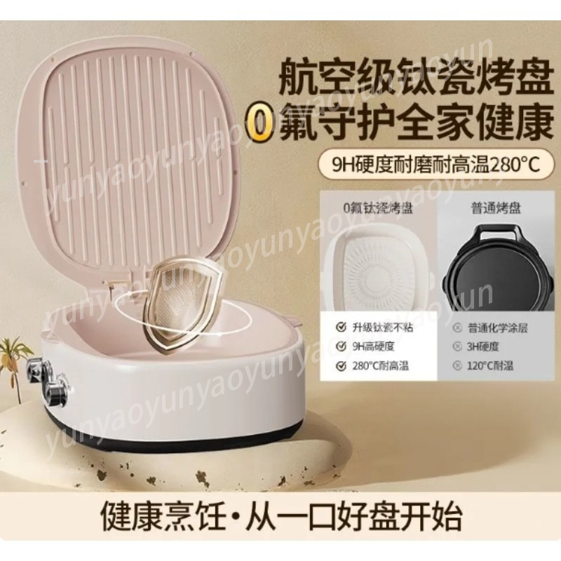 Double Sided Titanium Ceramic  - đánh giá và giá Meal Prep Healthy